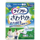 ライフリー さわやかパッド 女性用 120cc 多い時でも安心用 16枚 29cm尿もれが少し気になる方