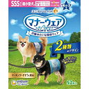 ユニ・チャーム セット販売マナーウェア 男の子用 超小型犬用 SSSサイズ 青チェック・紺チェック 52枚×2コ