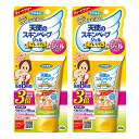スキンベープ 天使のスキンベープ 虫除け ジェル プレミアム 40g ベビーソープの香り×2個まとめ買い
