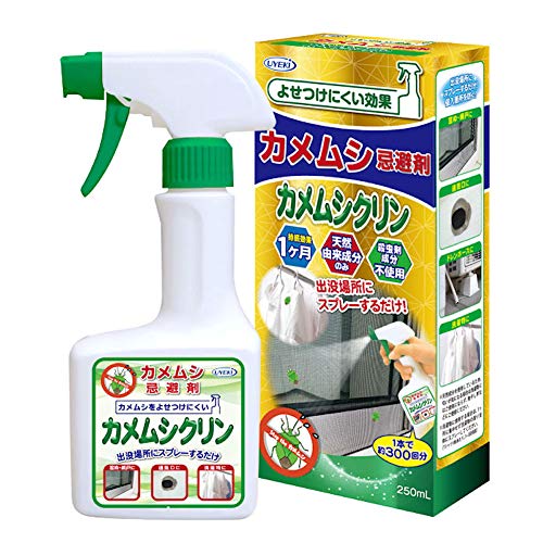 UYEKI(ウエキ) カメムシ忌避剤カメムシクリン 250mL [持続忌避効果 約1ヶ月] 天然由来成分 殺虫成分不..