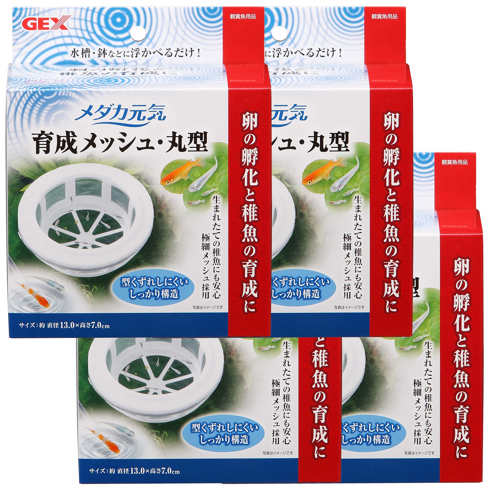 ジェックス GEX メダカ元気 育成メッシュ 丸型 卵の孵化 稚魚の保護・育成用 食卵防止 メダカ飼育用 ×4個セット