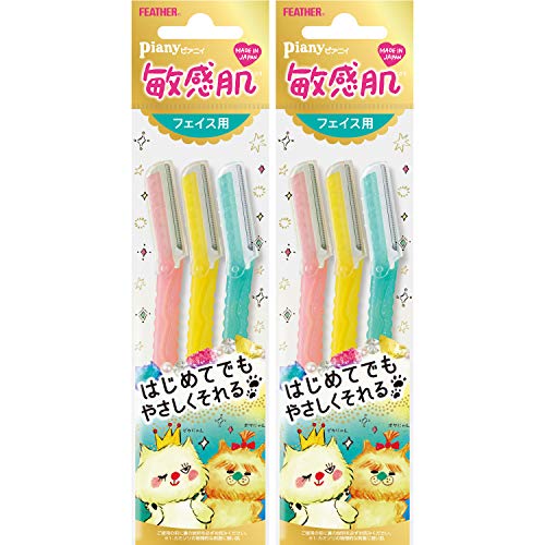 FEATHER(フェザー) ピアニィ 敏感肌 フェイス用 広い部分用 ガード付 3本入×2個セット 日本製 カミソリ レディース 頬 額 口元