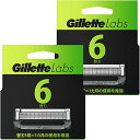 まとめ買いジレット ラボ Gillette Labs 角質除去バー搭載 替刃6個入 x2 (替刃12個入) 髭剃り カミソリ 男性 ブラック