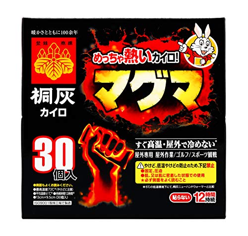 めっちゃ熱いカイロ マグマ 貼らない カイロ 30個箱入 桐灰カイロ