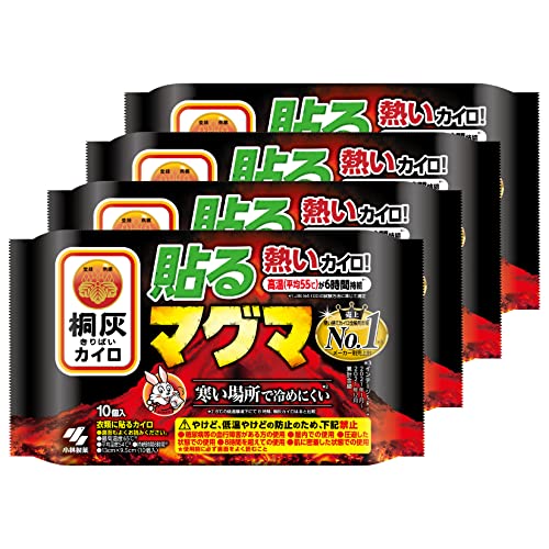 まとめ買い 桐灰カイロ めっちゃ熱い カイロ マグマ 貼る 10個入×4個