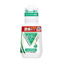 モンダミン ペパーミント マウスウォッシュ 洗口液 濃縮タイプ ボトル 小さい 220mL(4)