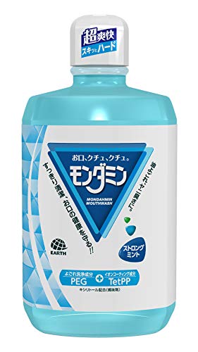 モンダミン ストロングミント マウスウォッシュ 洗口液 強刺激 口臭ケア タバコ よごれ洗浄 ハード 爽快 1300mL