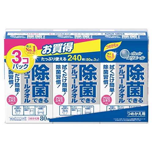 エリエール ウエットティシュー 除菌できるアルコールタオル ボトル つめかえ用 240枚(80枚×3パック) ..