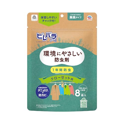 ԥѥ饢 å  ̵ [8] 1ǯ ˤ褱ɥ 褱 ()
