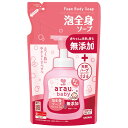 arau.(アラウ)アラウ.ベビー 泡全身ソープ 詰替 400ml