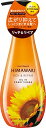 ディアボーテ リッチ&リペア オイルイン コンディショナー ボトル 500g | ヒマワリ ヘアケア うねり くせ毛 パサつき 湿気