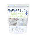 カネヨ石鹸 過炭酸ナトリウム 酸素系漂白剤 1kg 漂白 消臭 除菌 染み抜き マルチクリーナー 日本製(3)