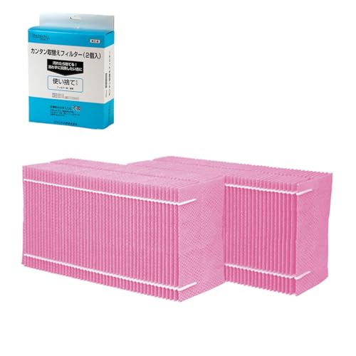 Rakuten - 純正品 ダイニチ (Dainichi) 加湿器 フィルター 交換用 カンタン取替えフィルター2個入 H060524 赤紫