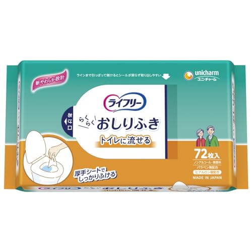 Rakuten - ライフリー 大人用おしりふき トイレに流せる 72枚
