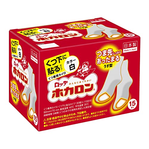 ホカロン くつ下に貼る 15足入