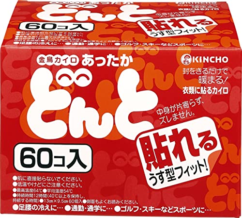 大日本除虫菊 キンチョウ KINCHO どんと 使い捨てカイロ 貼るタイプ 60個入 薄型 12時間持続