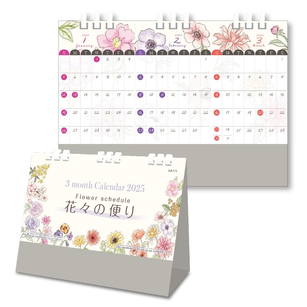 󥰥ݥ졼 2025ǯ   Flower schedule ֡ؤ 131180mm KC10042