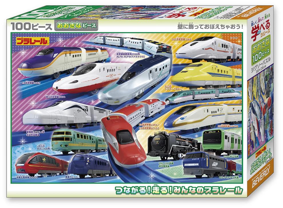 100ピース、完成サイズ38×26cm、対応パネルNo.031商品紹介 プラレールクイズ付き 安全警告 取扱説明書に従ってご使用ください。
