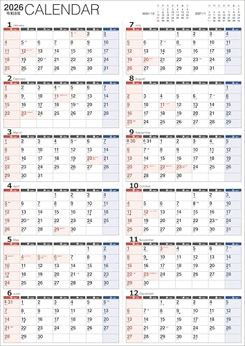 予定の確認がしやすい、1枚タイプのカレンダーです。3色印刷。六曜、二十四節気、月相入り。 （A2／3色／タテ594×ヨコ420ミリ）