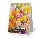 新日本カレンダー 2025年 カレンダー 卓上 Brilliant Flowers NK4116