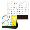 キングコーポレーション 2025年 カレンダー 卓上 セブンカラー 160×180mm KC10003