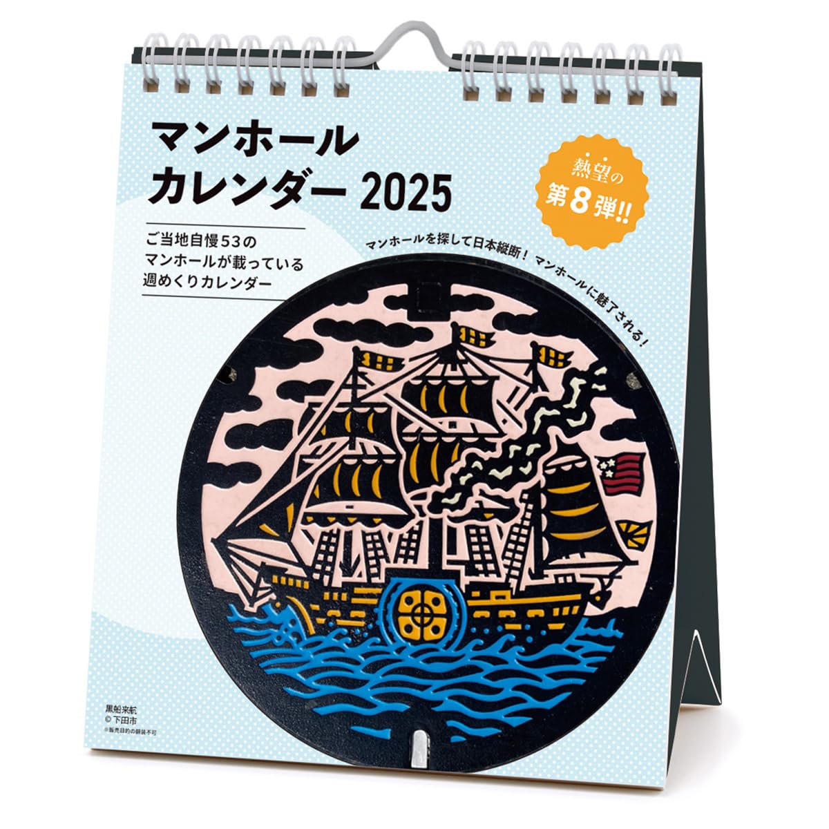 2025ǯ ޥۡ(᤯)  No.147
