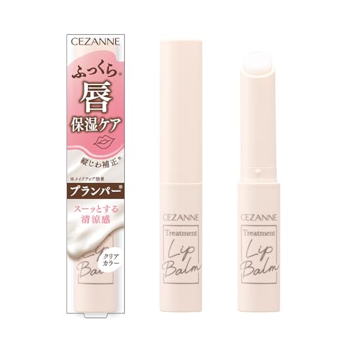 セザンヌ トリートメントリップバーム 1.7g 高保湿リッププランパーでふっくら唇 メイクアップ効果