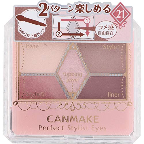 キャンメイク パーフェクトスタイリストアイズ21 ストロベリーミルクモカ 2.75g アイシャドウ
