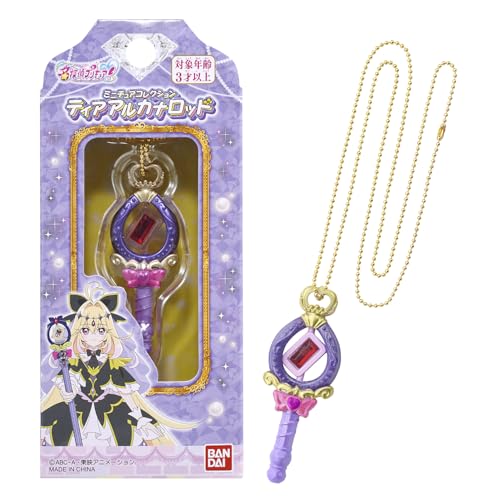 [バンダイ(BANDAI)] 名探偵プリキュア ミニチュアコレクション ティアアルカナロッド 対象年齢 3 才以上