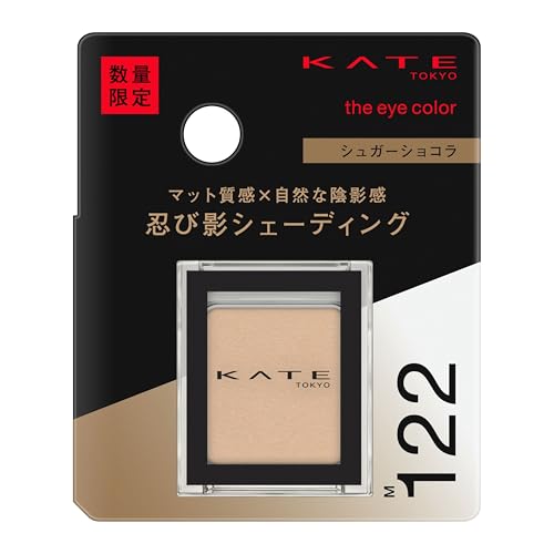 M122/-/-・Color:M122・自然な陰影感　マルチに使えるシングルアイシャドウ・肌にとけこむようなマット質感で　肌から浮かない自然な陰影感　マルチに使えるシングルアイシャドウ商品紹介 肌にとけこむようなマット質感で　肌から浮かない自然な陰影感　マルチに使えるシングルアイシャドウ　涙袋の影・ノーズメイク・シェーディングに　アイシャドウ以外にも使える　陰影を仕込む　忍び影カラー　M122シュガーショコラ 原材料・成分 成分：タルク、合成フルオロフロゴパイト、ステアリン酸エチルヘキシル、シリカ、窒化ホウ素、ジメチコン、リンゴ酸ジイソステアリル、ヘキサ（ヒドロキシステアリン酸／ステアリン酸／ロジン酸）ジペンタエリスリチル、カルナウバロウ、イソステアリン酸ソルビタン、トコフェロール、クロルフェネシン、デヒドロ酢酸Na、（＋／−）グンジョウ、マイカ、酸化チタン、酸化鉄、水酸化Al、赤226 使用方法 適量をまぶたになじませてください。 安全警告 ●傷、はれもの、湿疹等異常のあるところには使わない。 ●肌に異常が生じていないかよく注意して使う。肌に合わない時や、使用中、赤み、はれ、かゆみ、刺激、色抜け（白斑等）や黒ずみ等の異常が出た時、また日光があたって同じような異常が出た時は使用を中止し、皮フ科医へ相談する。使い続けると症状が悪化することがある。 ●目に入らないように注意し、入った時は、すぐに充分洗い流す。 ●誤食等を防ぐため置き場所に注意する。 ●高温となる所、直射日光のあたる場所には置かない。