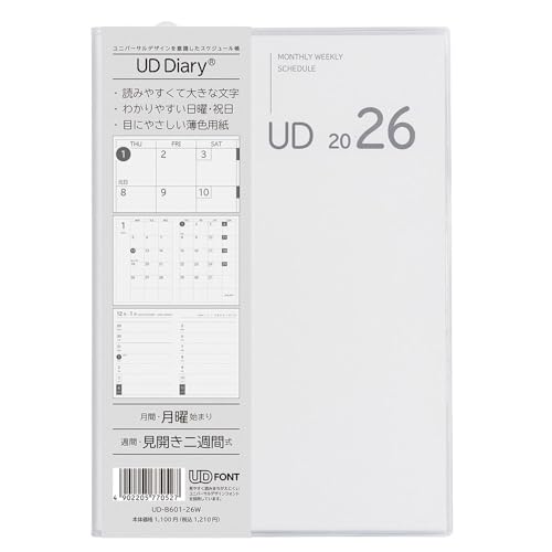 ホワイト/132mm x 188mm x 11mm/UD-B601-26W・パッケージ個数:1・表紙素材：透明PVCシート・製本・仕様：糸かがり綴じ製本・差し込み式・本体サイズ：ヨコ133×タテ187×厚み9mm・本体重量：175g・本文：上質紙・128ページ月間・月曜始まり / 週間・見開き二週間式