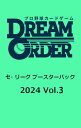 プロ野球カードゲーム DREAM ORDER セ・リーグ ブースターパック 2024 Vol.3 BOX