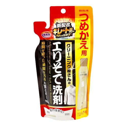 透明/詰替用/1010049・ScentName:エリそで洗剤Size:詰替用・パッケージ個数:1・商品仕様内容量/150g、成分/界面活性剤(20.8%　ポリオキシアルキレンアルキルエーテル・ポリオキシエチレンスチレン化フェニルエーテル・純石けん分(脂肪酸ナトリウム))・キレート剤・可溶化剤・再汚染防止剤、液性/弱アルカリ性、用途/綿・麻・合成繊維用毛、絹、水洗いのできない衣料には使用できません、使用量目安/汚れ全体を覆いしっかりしみ込む量、原産国/日本・業務用洗剤トップレベル汚れをはがしやすい高濃度キレート剤配合水や汚れの中に含まれる金属イオン*を封鎖し、界面活性剤の働きを安定させるキレート剤*を高濃度配合それにより衣類にこびりついた皮脂や汗などの汚れをはがします。驚きの洗浄力を実現し、手早く簡単に汚れが落とせるから、洗濯時間を短縮忙しい主婦の味方です。*汚れの繋ぎ役のひとつである金属イオン（マグネシウム、カルシウム等）・塗って5分で効果を発揮浸透しやすいから塗って5分程置くだけでしっかり汚れに届き効果を発揮します。サラリとした液で広範囲の汚商品紹介 クリーニング屋さんのエリそで洗剤用の詰替パウチです。新配合のキレート剤が汚れをはがし、時間が経ったエリやそでの頑固な汚れを落とします。「クリーニング屋さんのエリそで洗剤 185g」のボトル1回分 原材料・成分 界面活性剤(20.8%　ポリオキシアルキレンアルキルエーテル・ポリオキシエチレンスチレン化フェニルエーテル・純石けん分(脂肪酸ナトリウム))、キレート剤、可溶化剤、再汚染防止剤