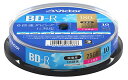 ビクター(Victor) 1回録画用 BD-R VBR130RP10SJ1 (片面1層/1-6倍速/10枚) ホワイト