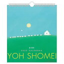 2025年 葉祥明(30角) カレンダー No.105