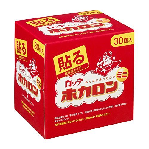 ホカロン貼るミニ 30P
