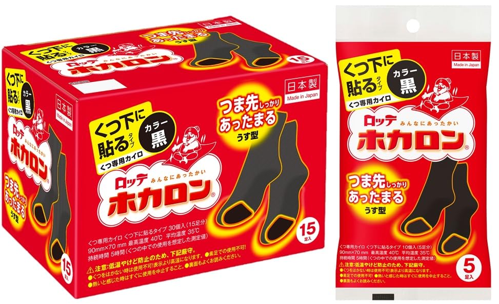 楽天市場】貼るカイロ ホカロンの通販