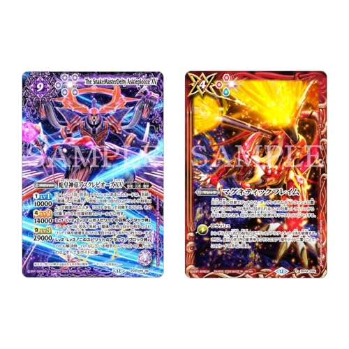 バンダイ(BANDAI) バトルスピリッツ ウエハース 蛇皇襲来 ウエハース（焼菓子） 食玩 BOX販売/20個セット