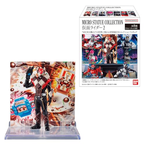 バンダイ(Bandai) MICRO STATUE COLLECTION 仮面ライダー2 8個入 食玩・ガム