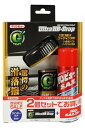 イチネンケミカルズ(Ichinen Chemicals) 車用 ガラス撥水剤 クリンビュー ガラスコート ウルトラハイブリッドドロップ 80ml