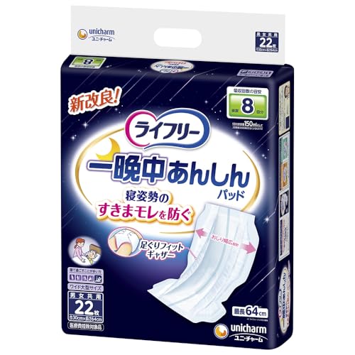 樂天商城 - ライフリー テープ用尿とりパッド 一晩中あんしん 8回吸収(夜用スーパープラス)22枚寝て過ごすことが多い方