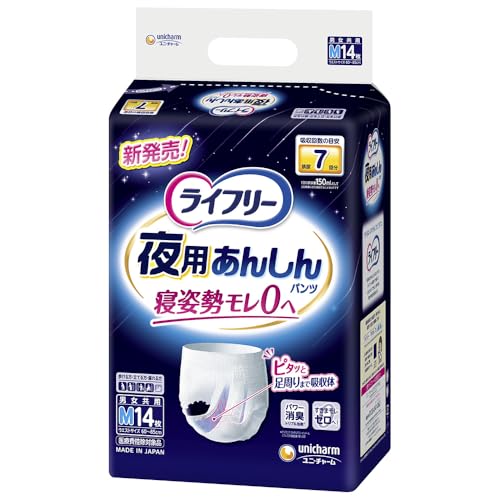 SHOP Coco Makai ŷԾŹ㤨֥饤ե꡼ ѥĥ Ѥ󤷤ѥ M 14 7ۼ Ѥ ⤱ΩƤ¤פβǤʤ3,170ߤˤʤޤ