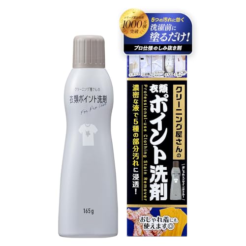 楽天市場】部分洗い洗剤の通販