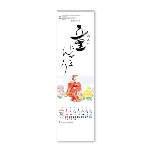 ܥ 2025ǯ  ɳݤ ٿͷ ǯɽ NK422