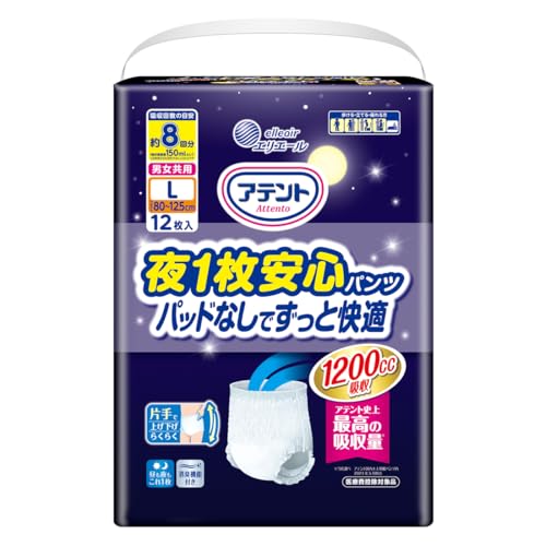 アテント 夜1枚安心パンツ L 男女共用 8回吸収 パッドなしでずっと快適 うす型 12枚