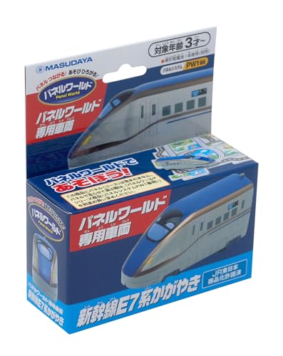 増田屋コーポレーション パネルワールド 専用車両 新幹線 E7系かがやき