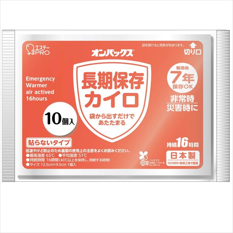 （まとめ買い）エステー 長期保存カイロ 貼らないタイプ10P 480252 ×5