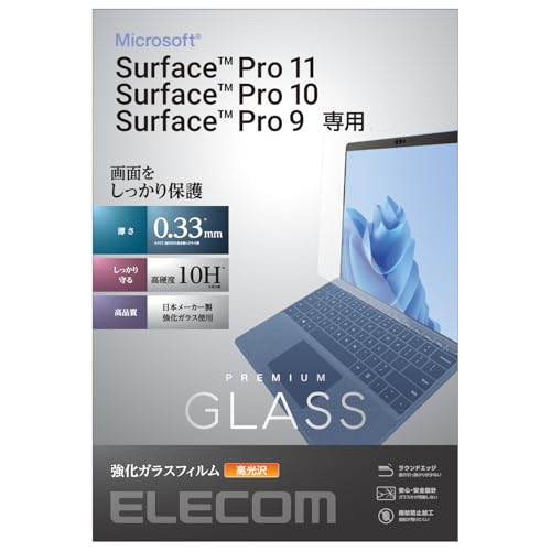 Rakuten - エレコム Surface ProX/8/9/9 With 5G/10/11世代 強化ガラスフィルム 高光沢 TB-MSP9FLGG