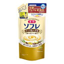 薬用ソフレ キュア肌入浴液 ミルキーハーブの香り(つめかえ) 入浴剤 安らぐミルキーハーブの香りのスキンケア入浴剤保湿タイプ 詰替え用 400ミ