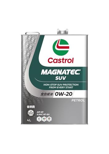 Castrol(カストロール) エンジンオイル MAGNATEC SUV 0W-20 API SP 4L 4輪ガソリン車専用 全合成油(2)